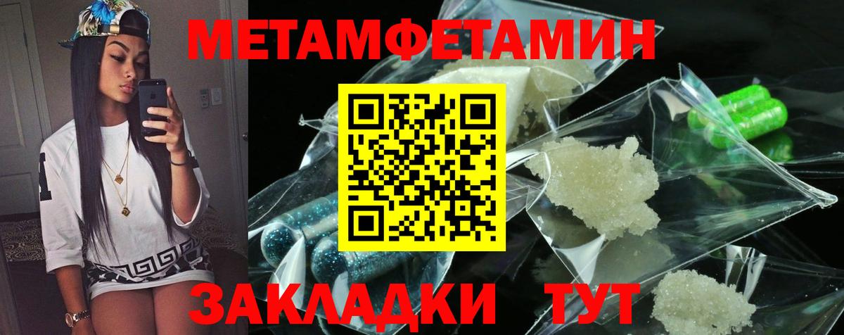 АМФ  darknet как зайти  Вход с VPN  Амфетамин Premium  Алушта  АМФ 