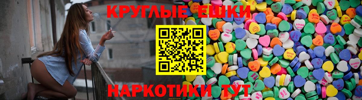 Алушта  Экстази VHQ    tor  Экстази 280 MDMA  Вход с VPN 