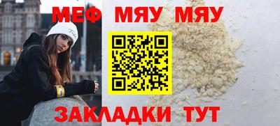 крисы Пенза