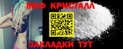крисы Пенза