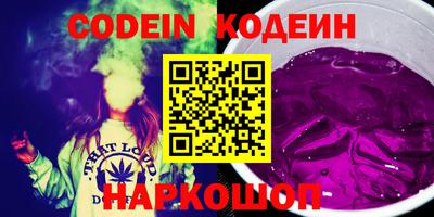 COCAINE Партизанск
