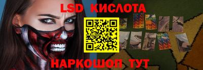 гашишное масло Первоуральск