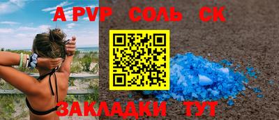 COCAINE Партизанск