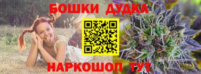 гашишное масло Первоуральск