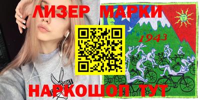 COCAINE Партизанск