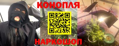 гашишное масло Первоуральск