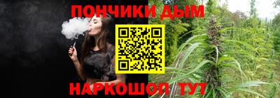 гашишное масло Первоуральск