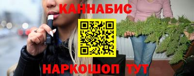 гашишное масло Первоуральск