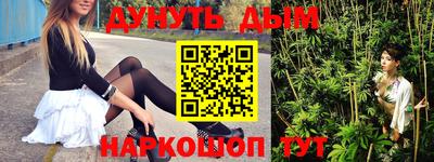 гашишное масло Первоуральск