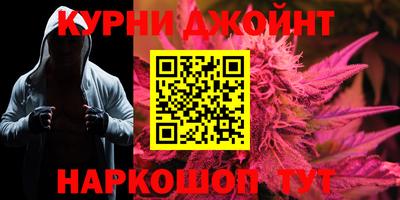 гашишное масло Первоуральск
