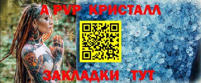 COCAINE Партизанск