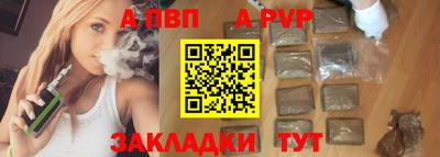 COCAINE Партизанск