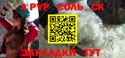 COCAINE Партизанск