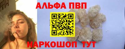 COCAINE Партизанск