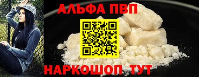 крисы Пенза