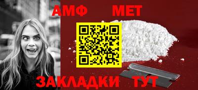 крисы Пенза