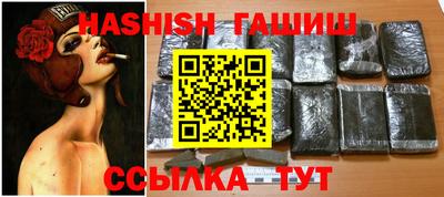 гашишное масло Первоуральск
