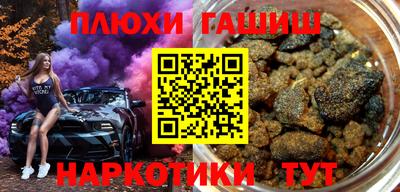 крисы Пенза