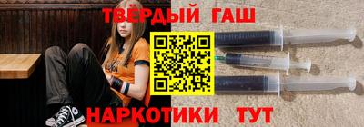 крисы Пенза