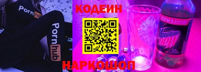 гашишное масло Первоуральск