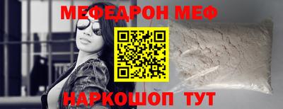 крисы Пенза