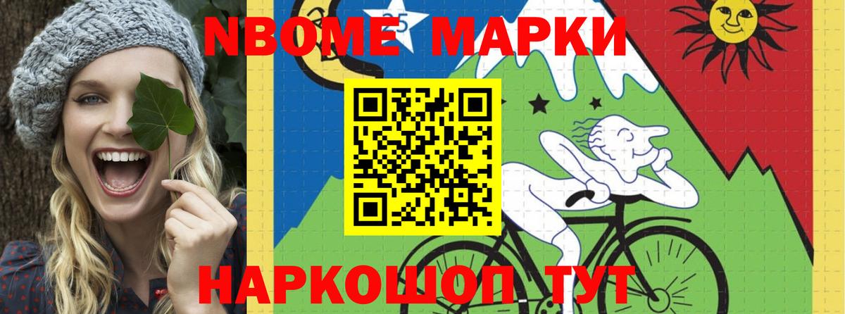 Алушта  LSD-25 экстази  ЛСД экстази ecstasy  Вход с VPN  LSD-25 экстази кислота 