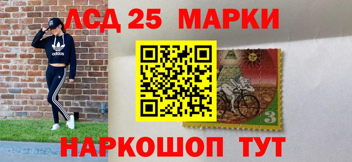 Марки NBOMe 1,5мг  Вход с VPN  закладка  Алушта  Марки NBOMe 1,5мг  Марки 25I-NBOMe 