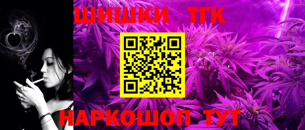 Конопля план  Вход с VPN  Канабис индика  Бошки Шишки планчик  МАРИХУАНА AK-47  Алушта 